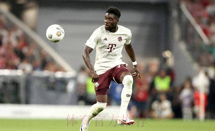 西媒:皇马处于签下戴维斯最后阶段 愿满足拜仁要价